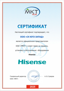 Инверторная сплит-система Hisense серии Premium DESIGN Super DC Inverter (R32) AS-10UW4RVETG01 (комплект)