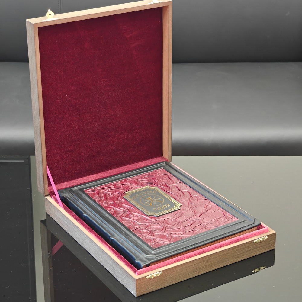 Книга "Русская охота" в переплете из натуральной кожи в футляре