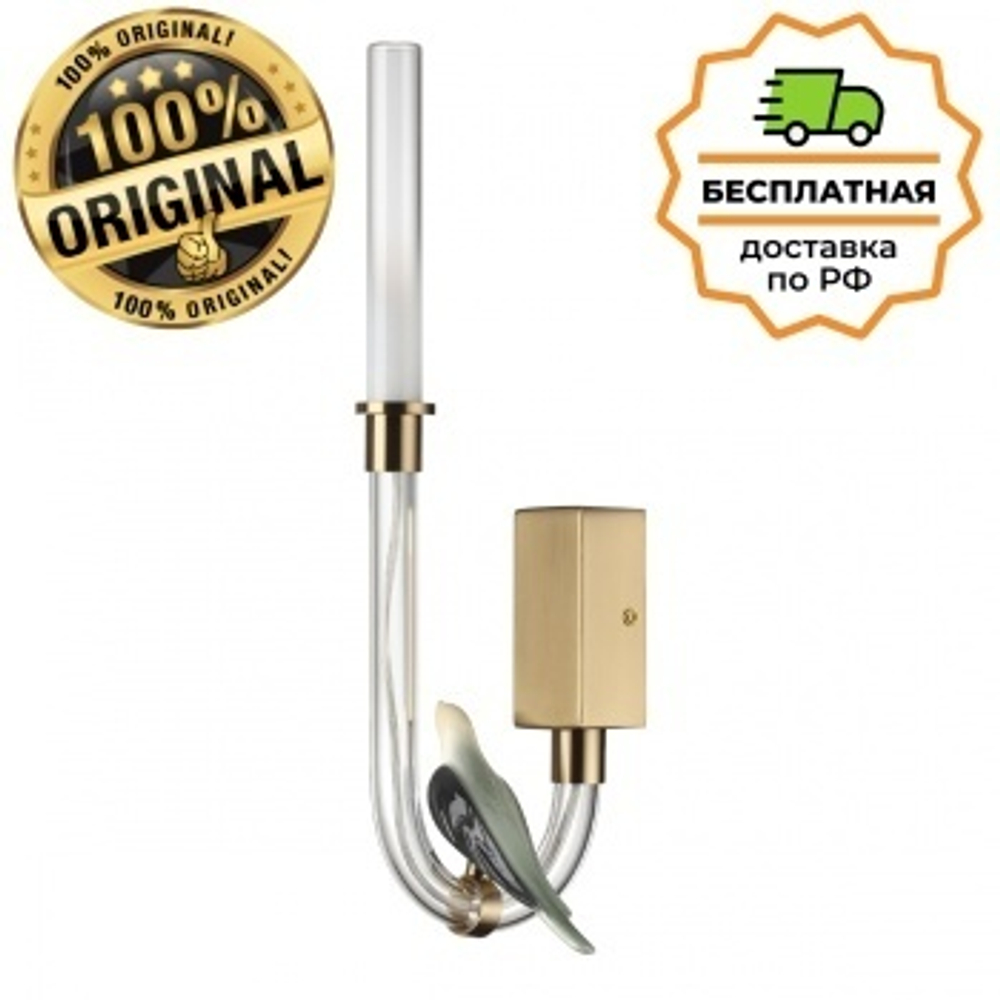 Бра Odeon Light 5431/2WL LARK