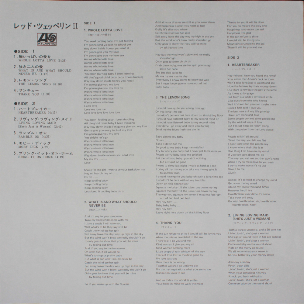 Led Zeppelin / Led Zeppelin II (LP)