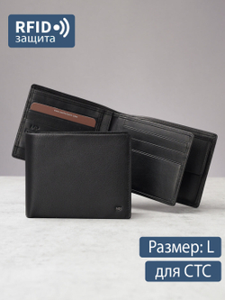 B250009R Preto - Портмоне c RFID защитой MP