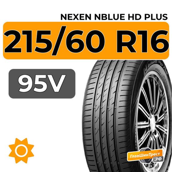Nexen NBlue HD Plus 215/60 R16 95V