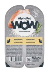 ALPHAPET ламистер для взрослых кошек цыпленок 80 гр