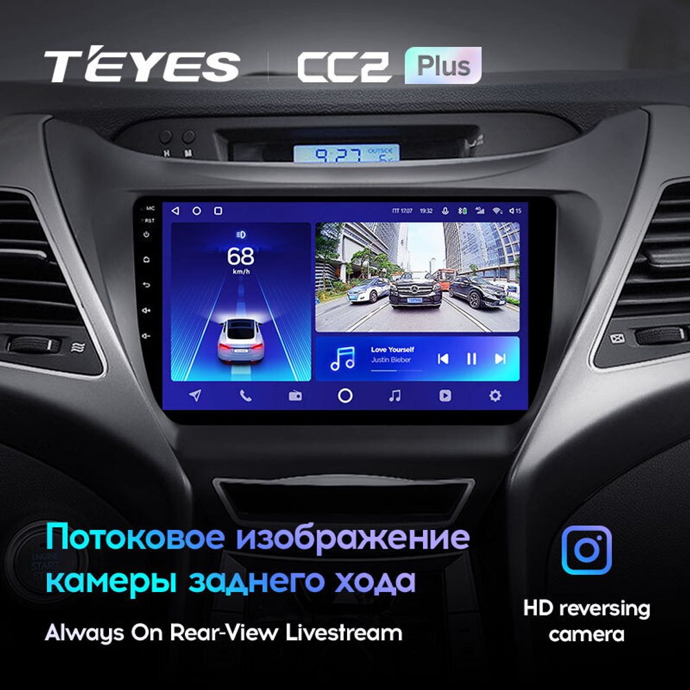 Teyes CC2 Plus 9" для Hyundai Elantra, Avante 2013-2016