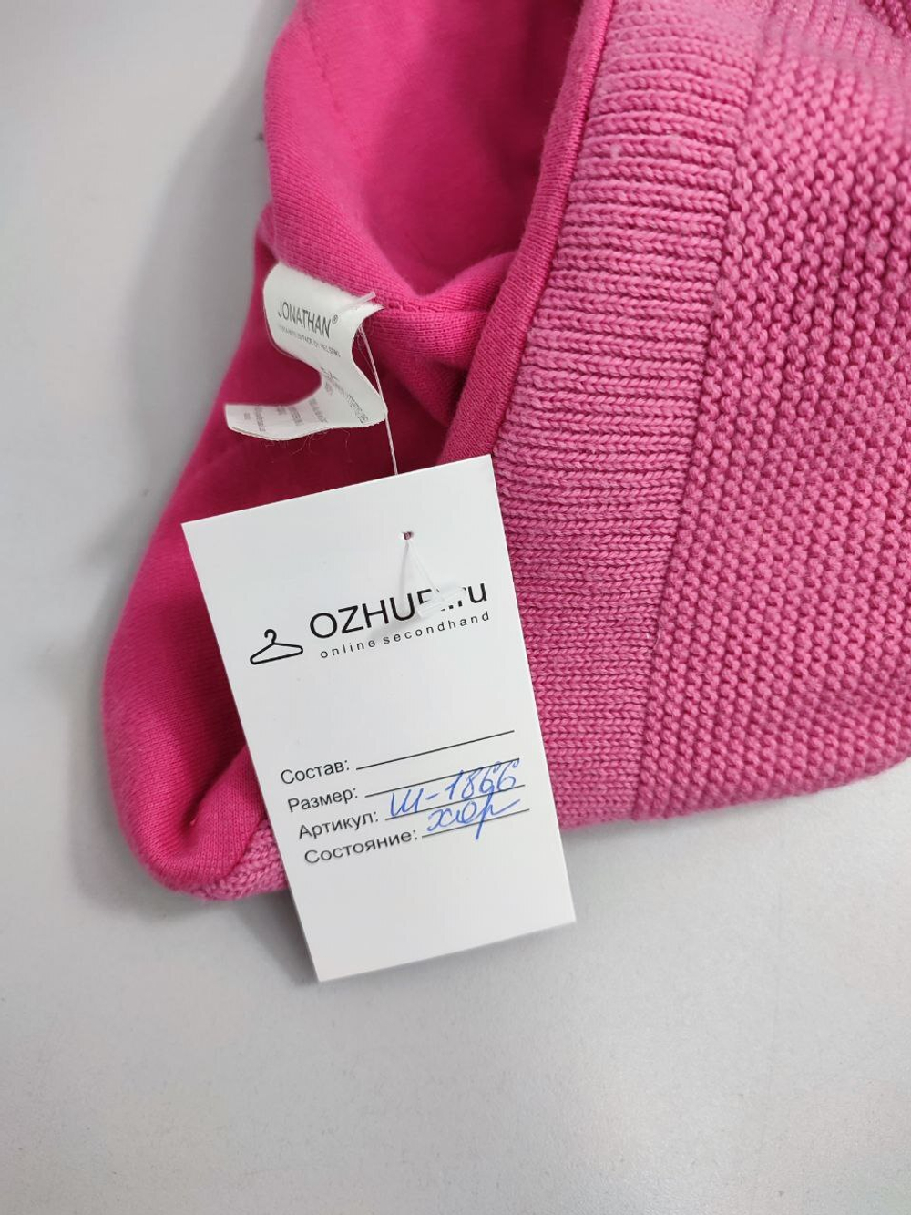 Шапка Jonathan розовая