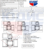 Кран  МИНИ  1/2 г.г.   ViEiR (200/10шт)