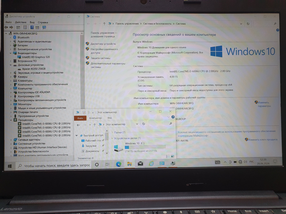 Ноутбук Lenovo i3-6/4Gb/FHD/ThinkPad Edge E470 20H1S03R00
