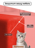 Чехол 65х45х45 на пуфик прямоугольный