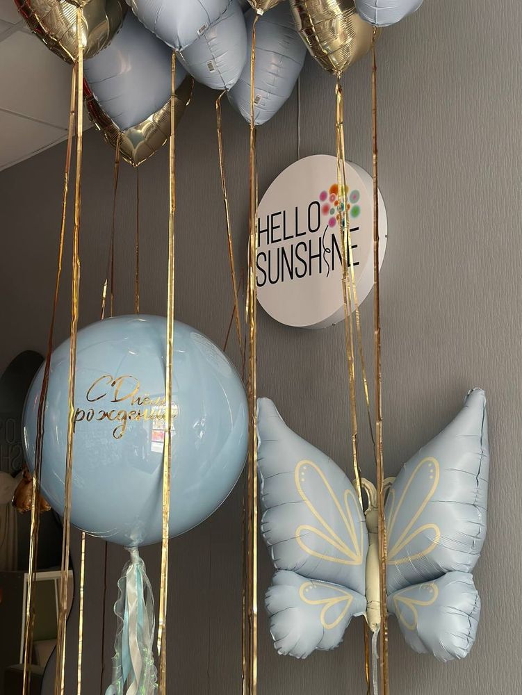 Набор шаров Будь Собой