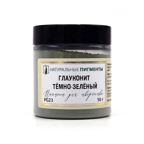 Пигмент Глауконит тёмно-зелёный PG23 50 г