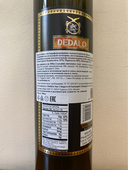 Оливковое масло нефильтрованное "DEDALO" REGNO DEGLI ULIVI 750ml, Сицилия, Италия
