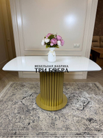 Стол "Орион", белый