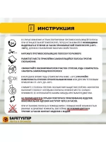 Лента противоскользящая самоклеящаяся абразивная, 25ммх18.3м