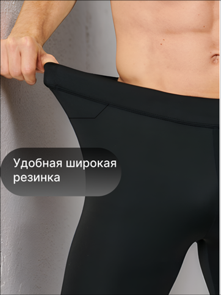 Комплект термобелья мужского LEGENDA Спорт с длинным рукавом черный