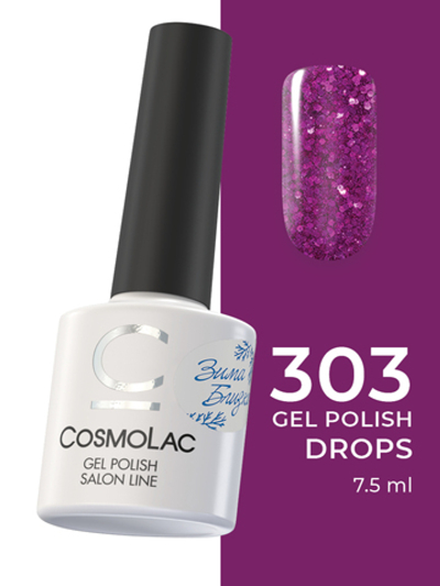CosmoLac Гель-лак/Gel Polish №303 Танцуют все 7,5 мл