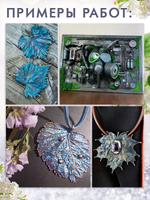 Комбо сияющих патин (магия леса+перо павлина) 2х20 мл