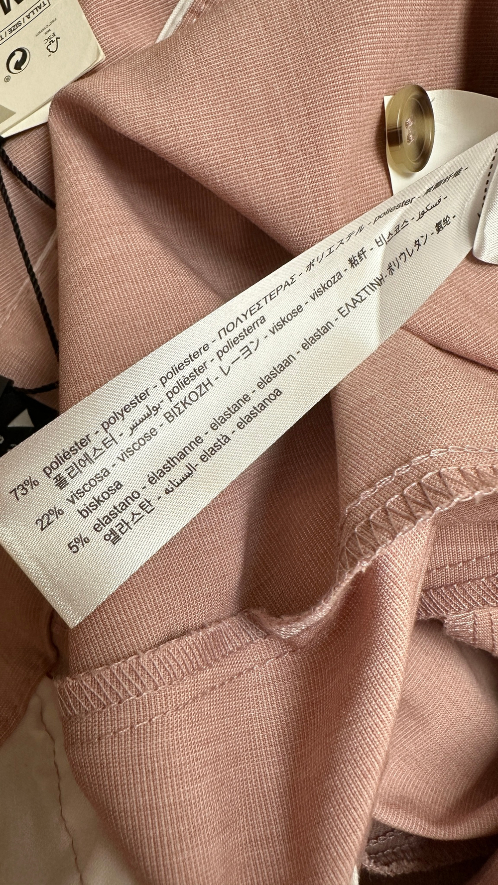 Брюки Zara
