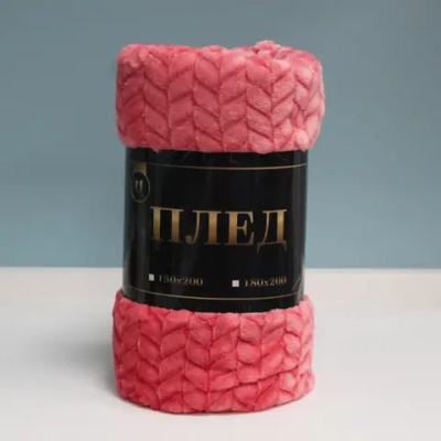 Плед 150*200 см «ARIADNA», цвет рубин, микрофлис, 260 гр/м²