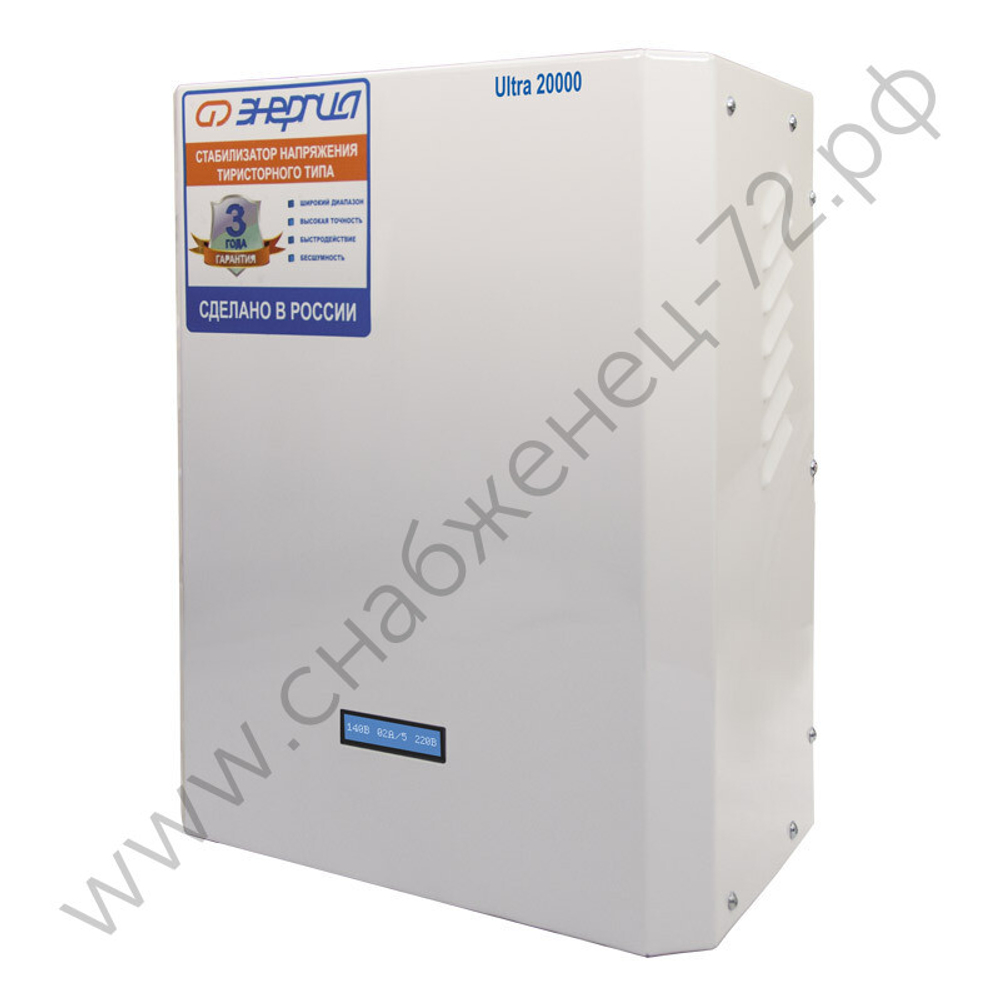 Стабилизаторы напряжения Энергия Ultra