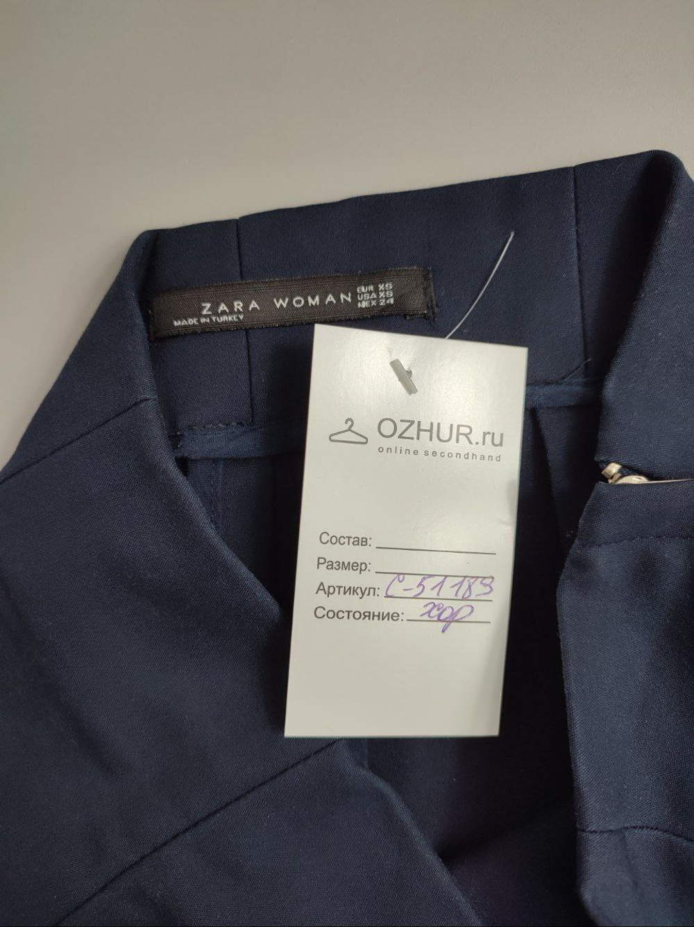 Юбка Zara базовая 42 размер