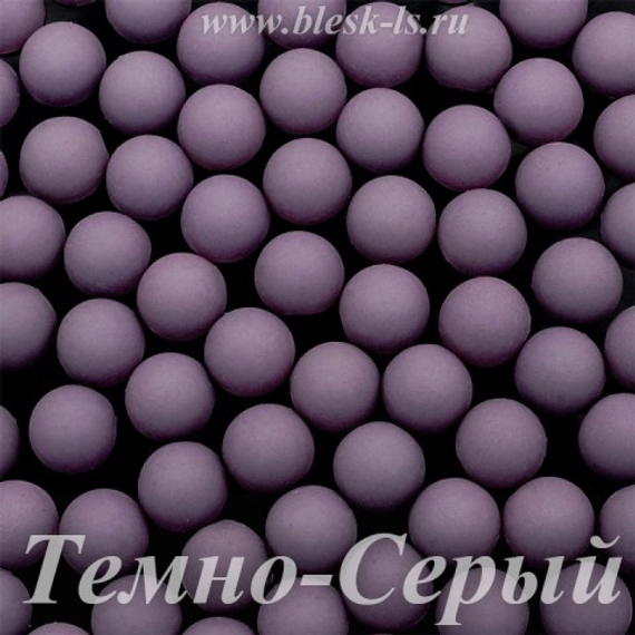 Матовые полубусины, Тёмно-Серый матовый