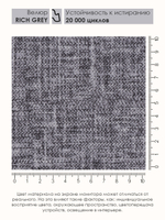 Кресло-кровать "Миник" с подлокотниками