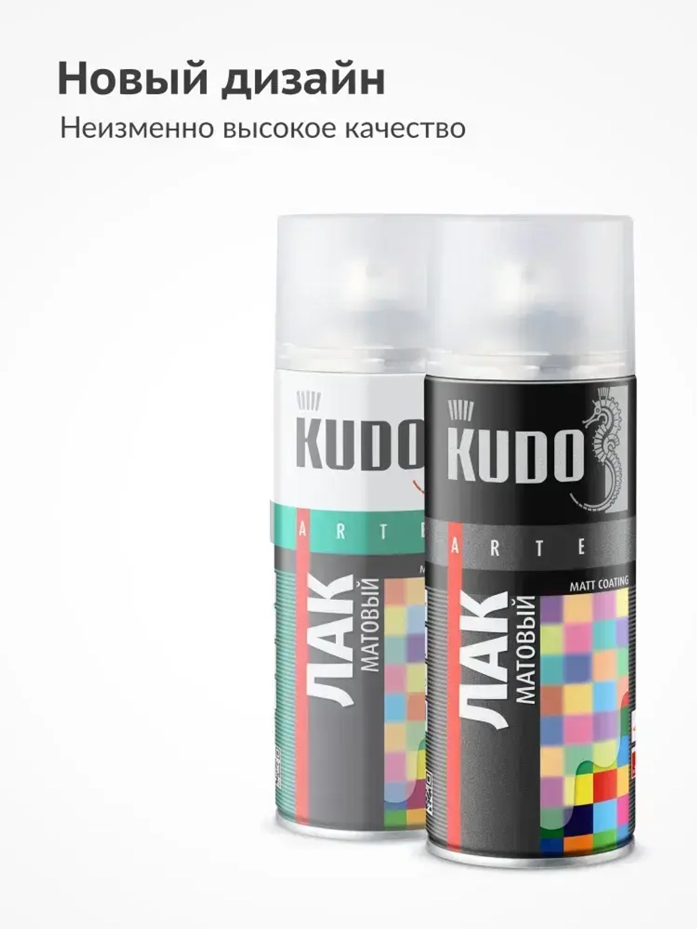 Лак акриловый универсальный KUDO, бесцветный, аэрозоль, 520 мл, матовый