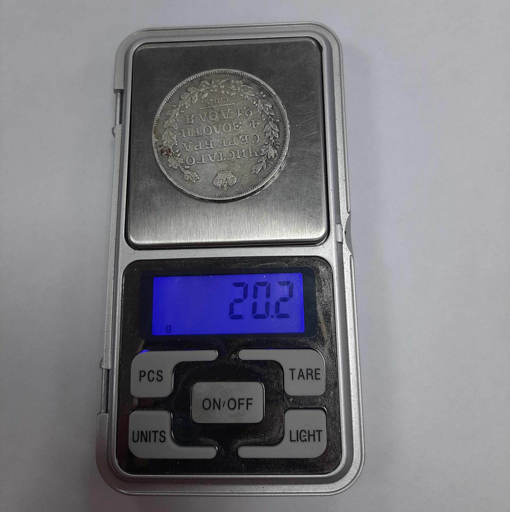 1 рубль 1830 год (НГ) короткие ленты XF