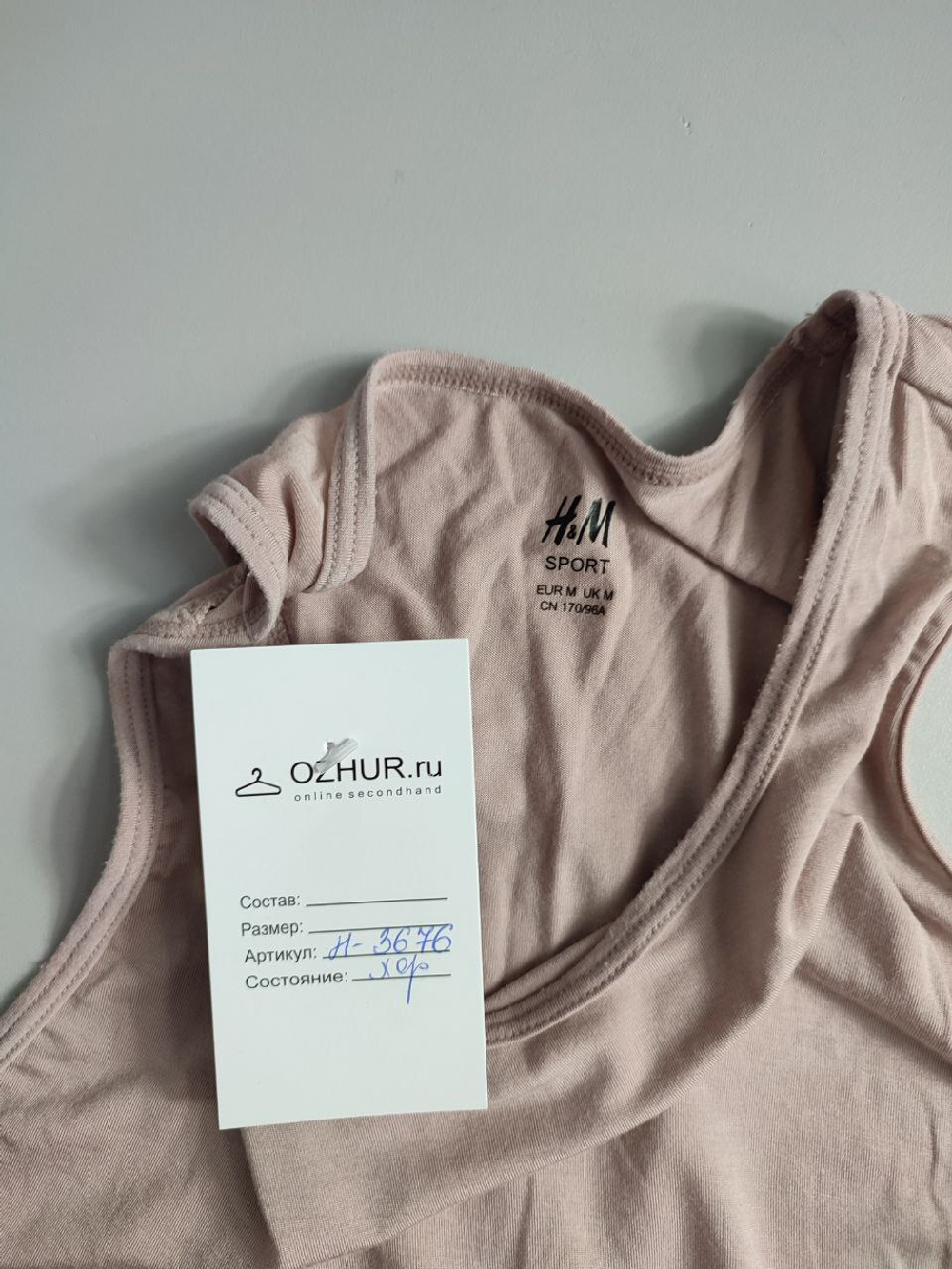 Топ H&M для спорта, маркировка М, визуально на 46 размер