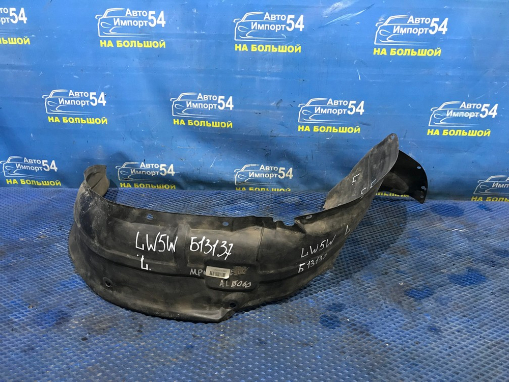 Подкрылок передний левый MAZDA MPV 1999-2006