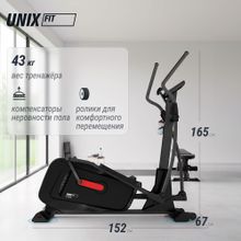 Эллиптический тренажер UNIX Fit SL-400XE