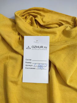 Водолазка однотонная 52-54 размер