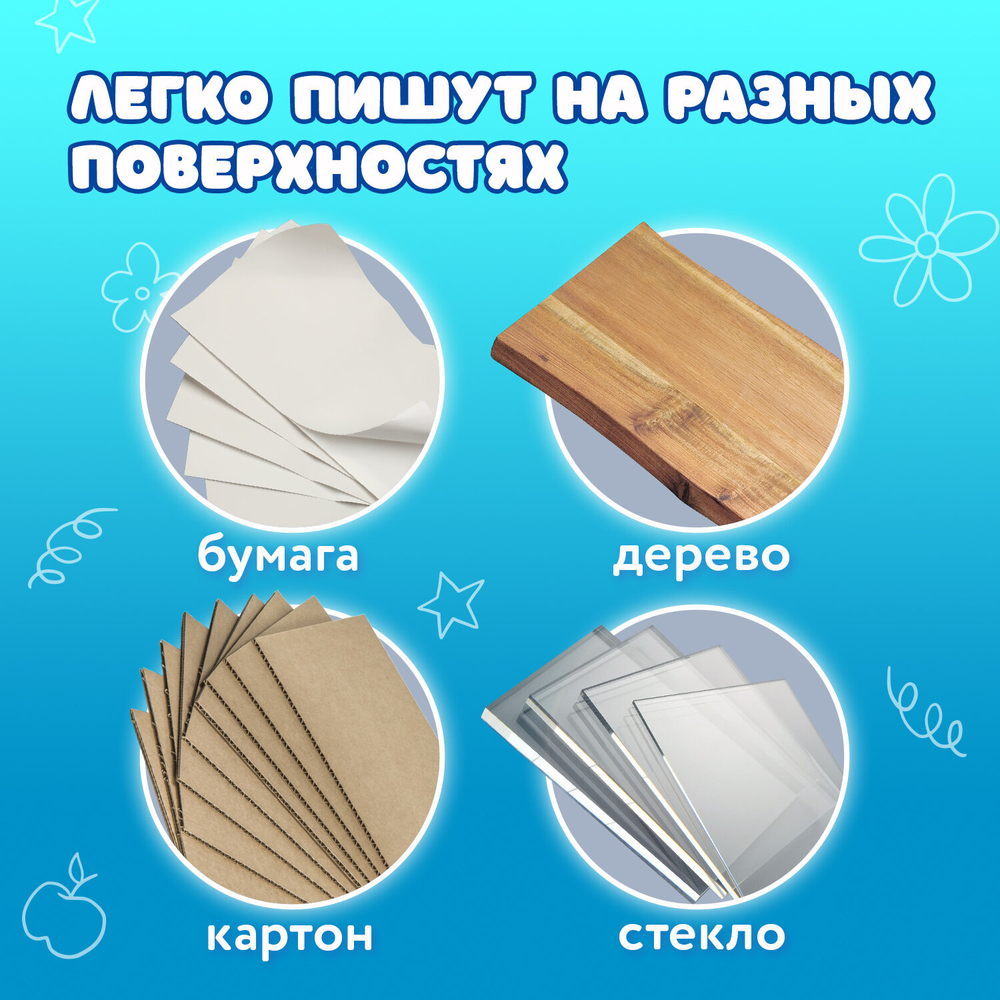Восковые мелки трехгранные утолщенные BRAUBERG "АКАДЕМИЯ", НАБОР 6 цветов, 227286