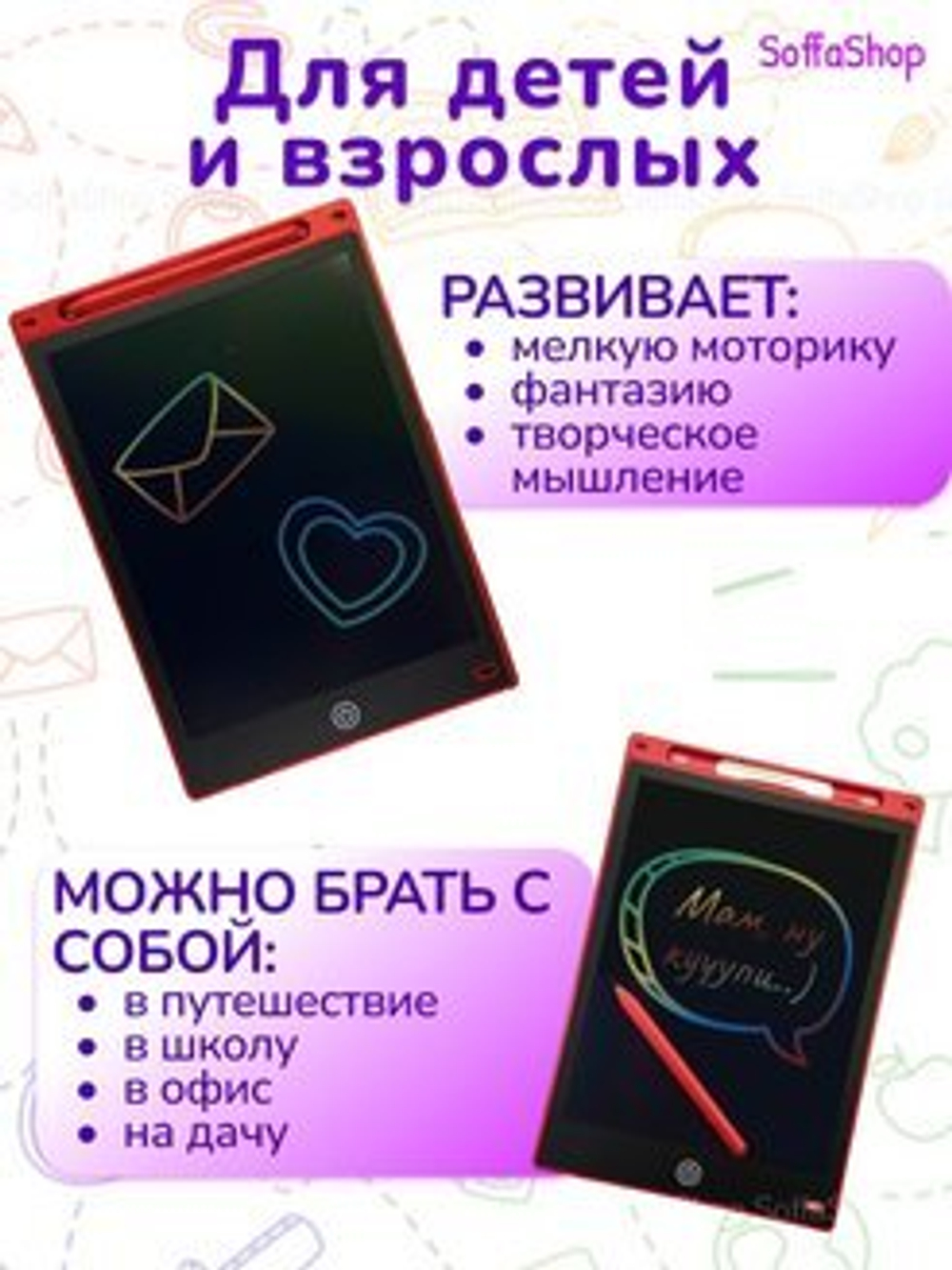 Планшет для рисования/Графический электронный планшет для рисования 10**