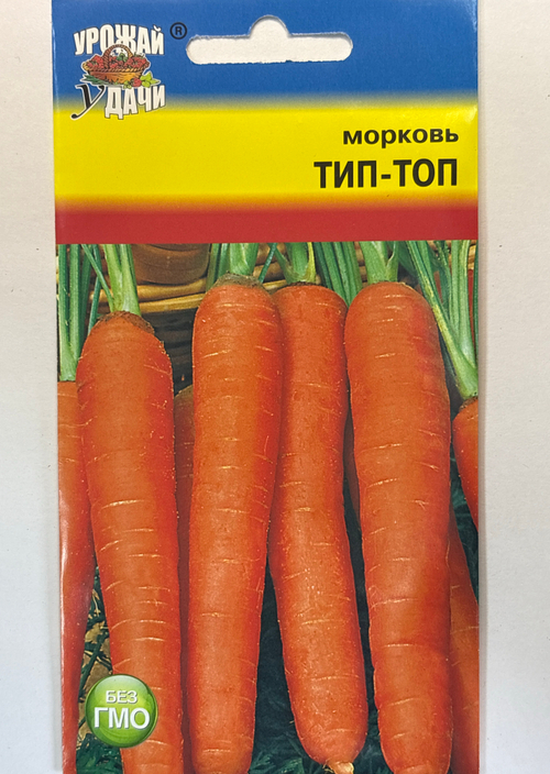 Морковь Тип Топ, 2г., Урожай Удачи СММ-52
