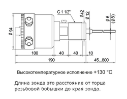 INNOLEVEL Трибоэлектрический датчик пыли, корпус - нерж. сталь, зонд 500 мм, -20 +130 С, IL-FS780E-MA-HT130-L500