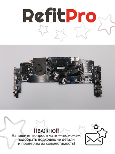 Материнская плата для ноутбука Lenovo ThinkPad X1 Carbon 4th Gen Intel Core i7-6600U 16G vPro WIN (01LV923), оригинал