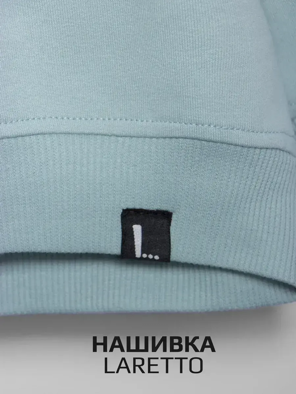 Свитшот для девочки, голубой