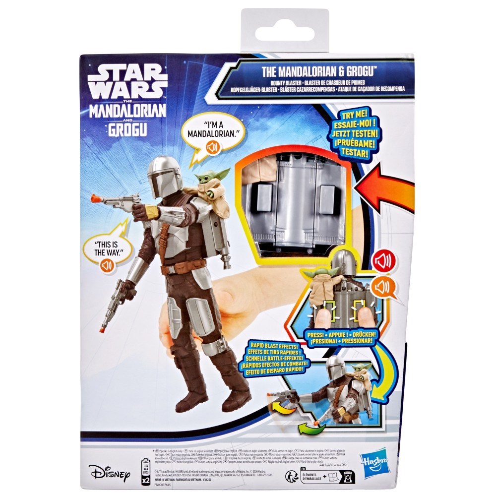 Hasbro STAR WARS - Фигурка Мандалорец 28 см с звуком G2842