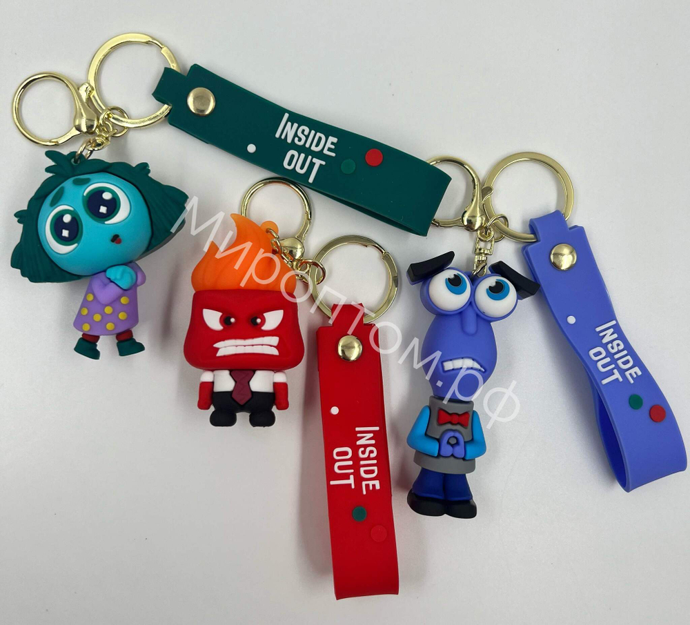 Inside Out брелок купить оптом
