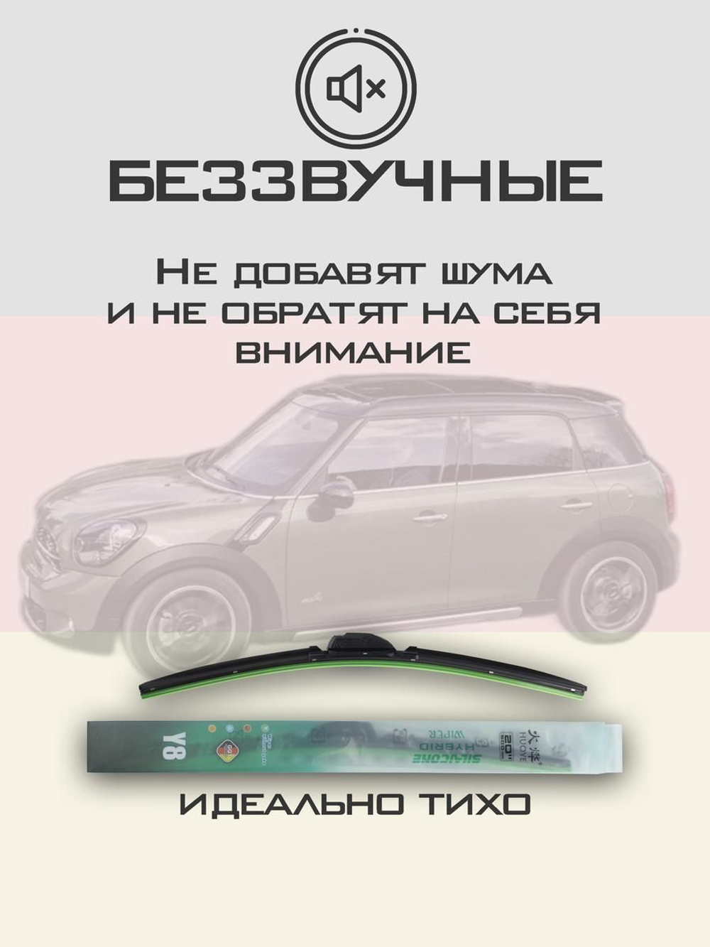 Щетки стеклоочистителя HUOYE Y8 500/500 мм на Mazda Tribute | Pinch tab