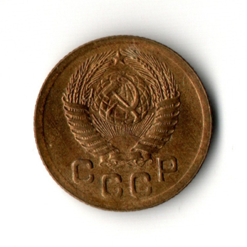 1 копейка 1951 год