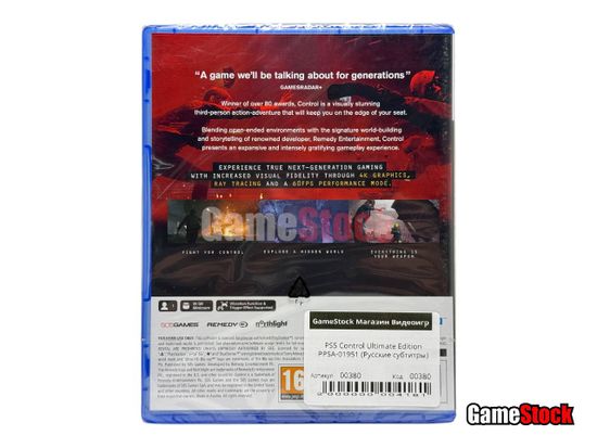 PS5 Control Ultimate Edition (Новый, Русские субтитры, PPSA-01951)