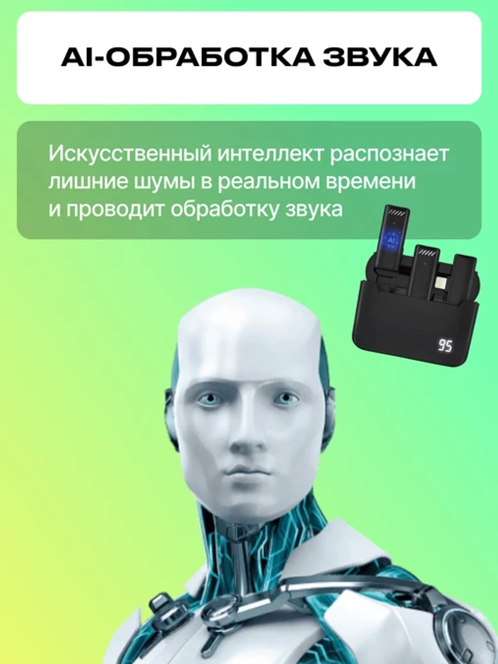 Микрофон Raylab RL-WM13 беспроводной петличный для Lightning