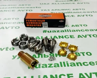 Шкворень мост спайсер УАЗ 3160, Патриот, Хантер (вкладыши 4 уса латунь, ремкомплект шкворневого узла)