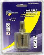 Коронка алмазная по керамике и кафелю с центрирующим сверлом 35мм 400035