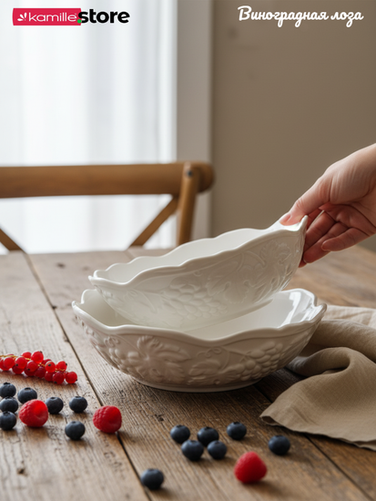 Тарелка суповая/салатник 15,5х5 см. набор 4 шт. Виноградная лоза