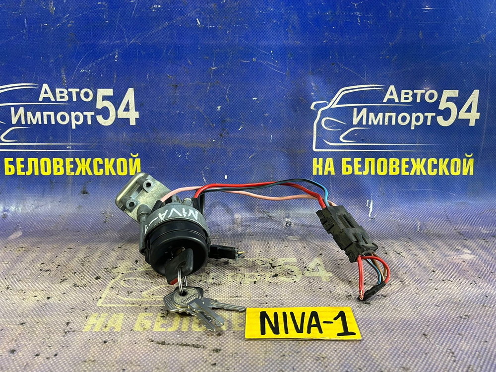 Замок зажигания CHEVROLET NIVA 2004