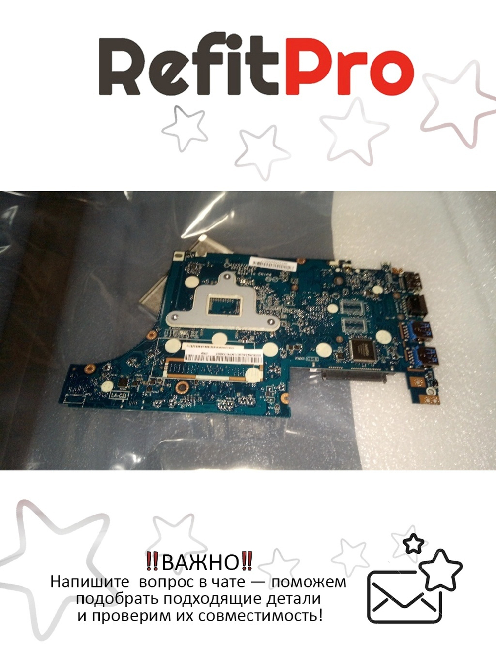 Материнская плата для ноутбука Lenovo E31-70 NM-A681 Intel Core i5 5200U UMA F G W/RTC&MYL NEW NOK (5B20K84036), оригинал