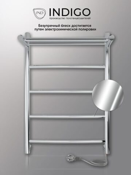 Псш Arc 60/50 с/п Хром